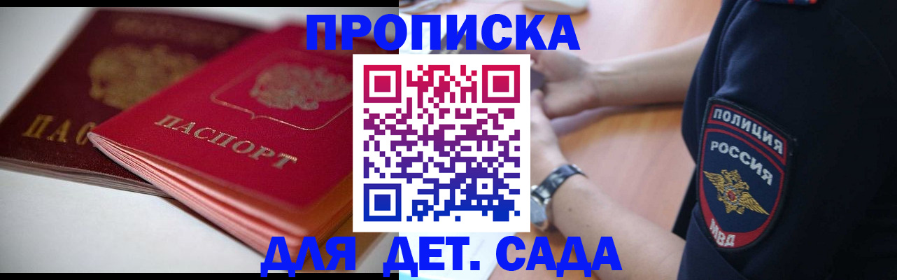 временная регистрация недорого в Костроме