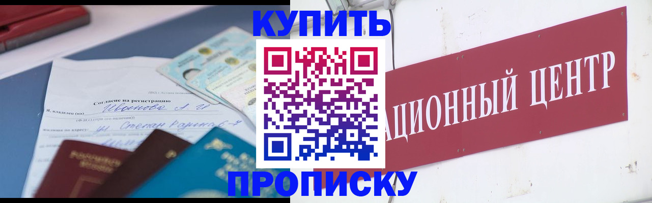 временная регистрация поиск в Костроме